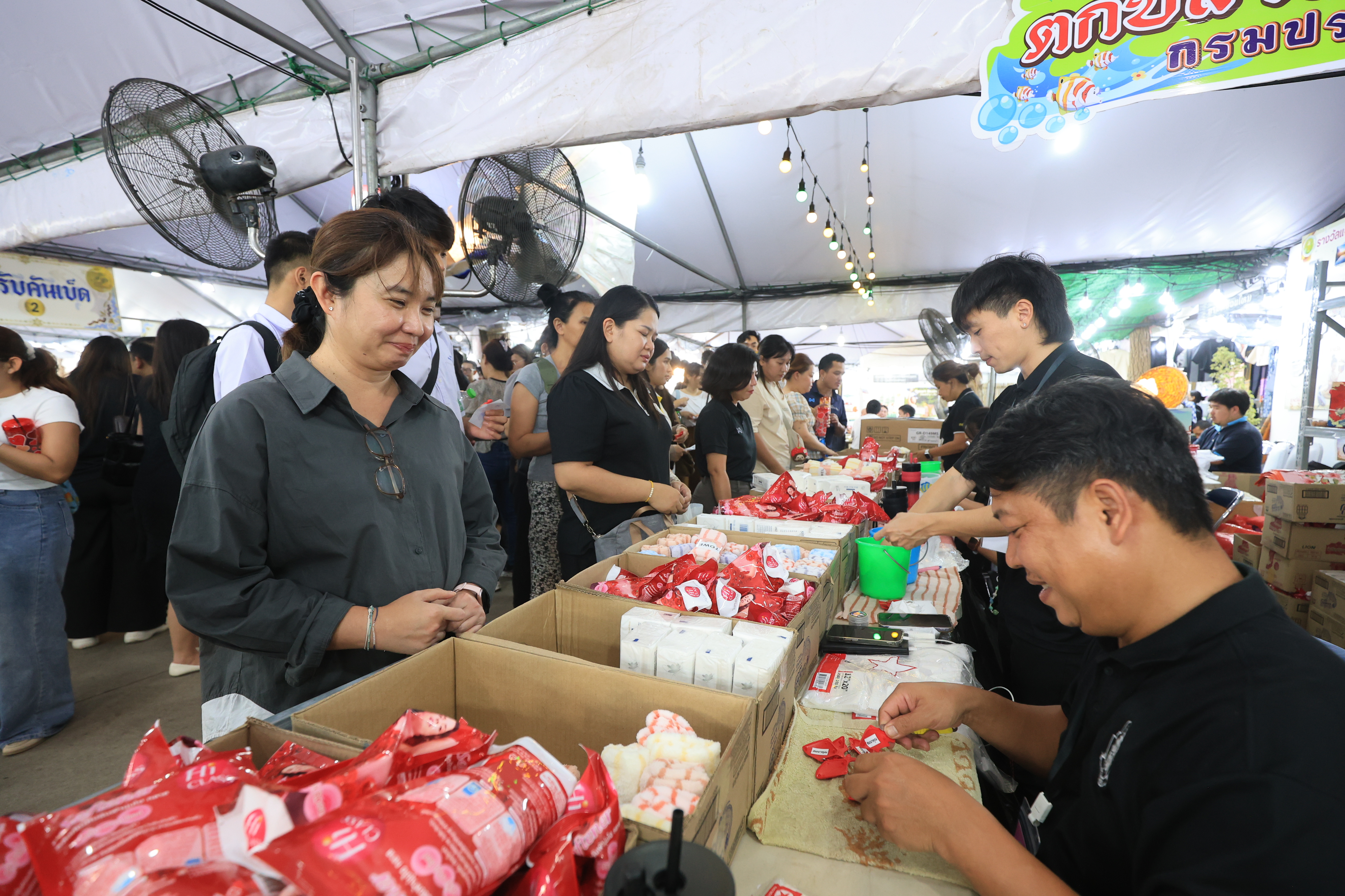 title - ส.ป.ก. ร่วมออกร้าน ภายในบูธกระทรวงเกษตรและสหกรณ์ งานกาชาด ประจำปี 2568